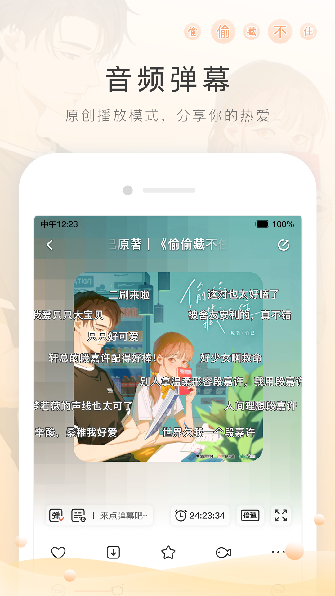 粉白条纹袜叫什么截图