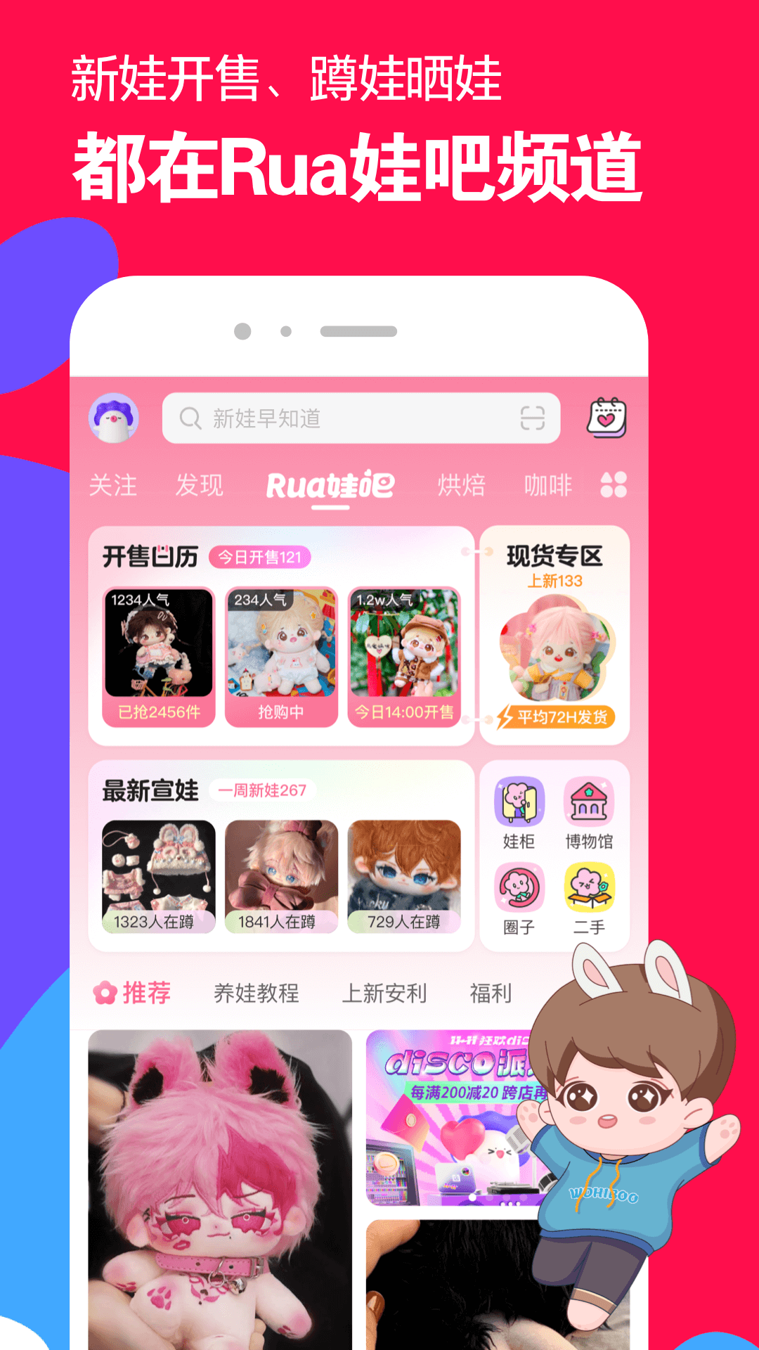 s调m的万能话术截图