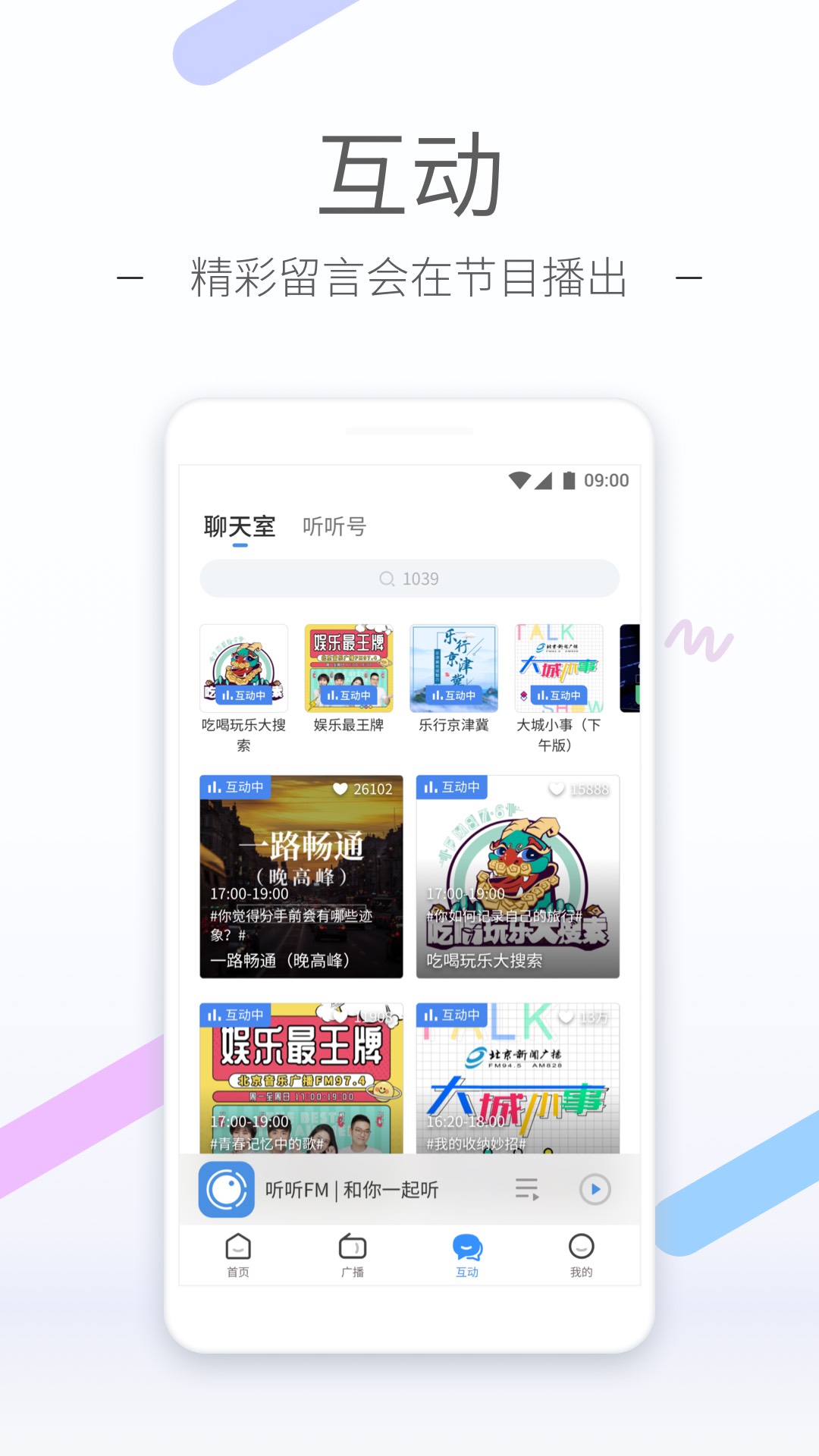 绝对丽奴讲了什么截图