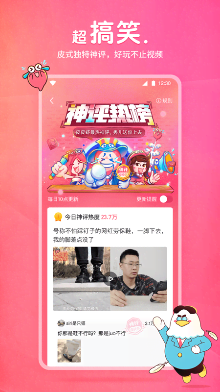 免费美脚论坛截图