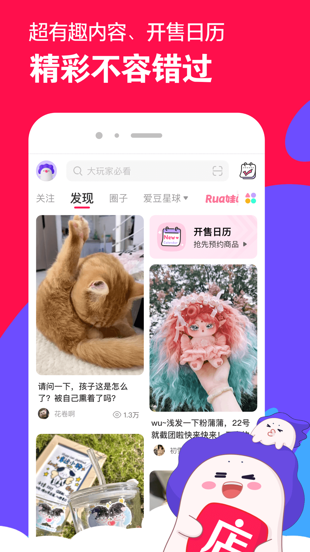 校园修仙小说截图