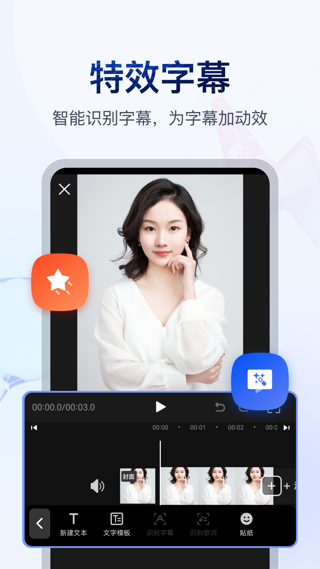 踩杀鸡视频截图