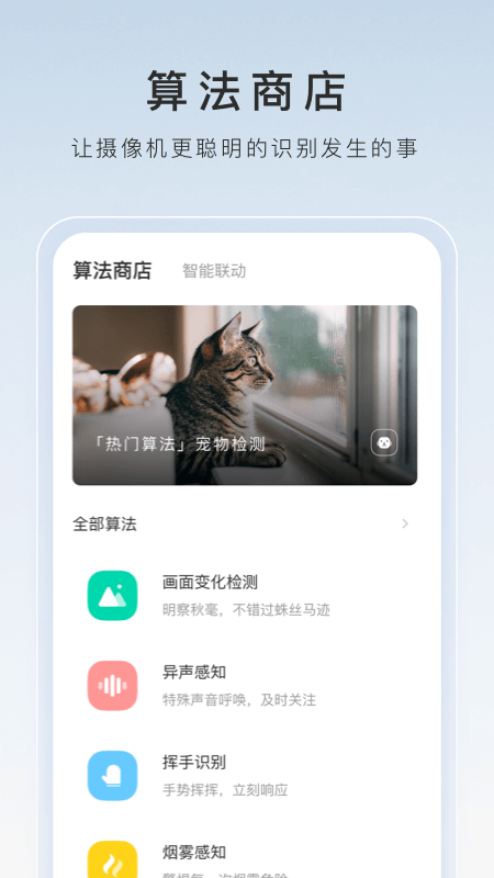 丈夫为救妻子掉进冰窟截图