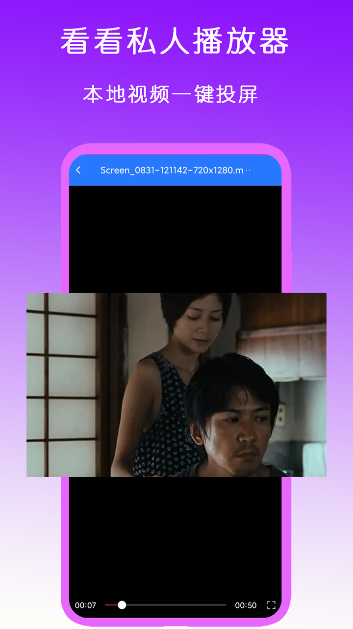 北京楚曦s截图