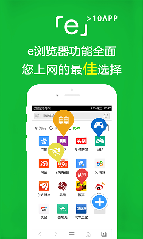姐妹聚会开心的心情短语截图