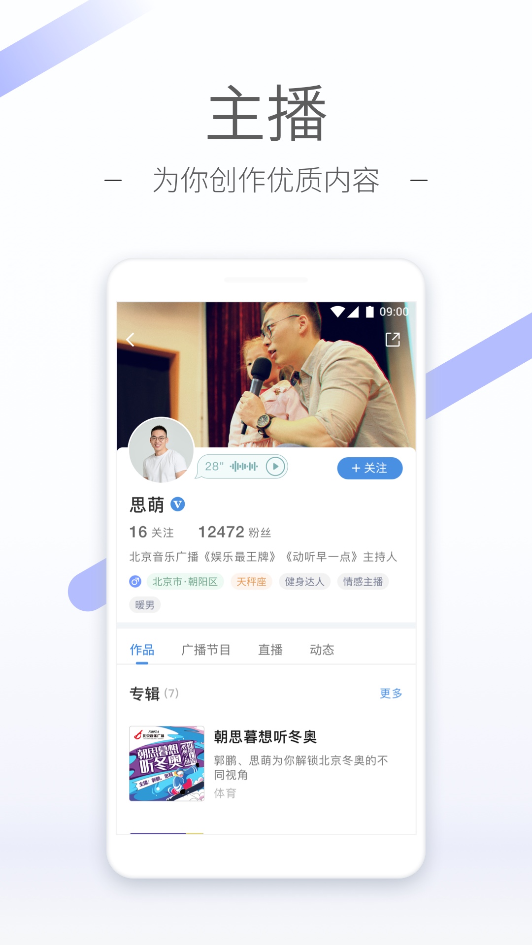 青云女王sm截图