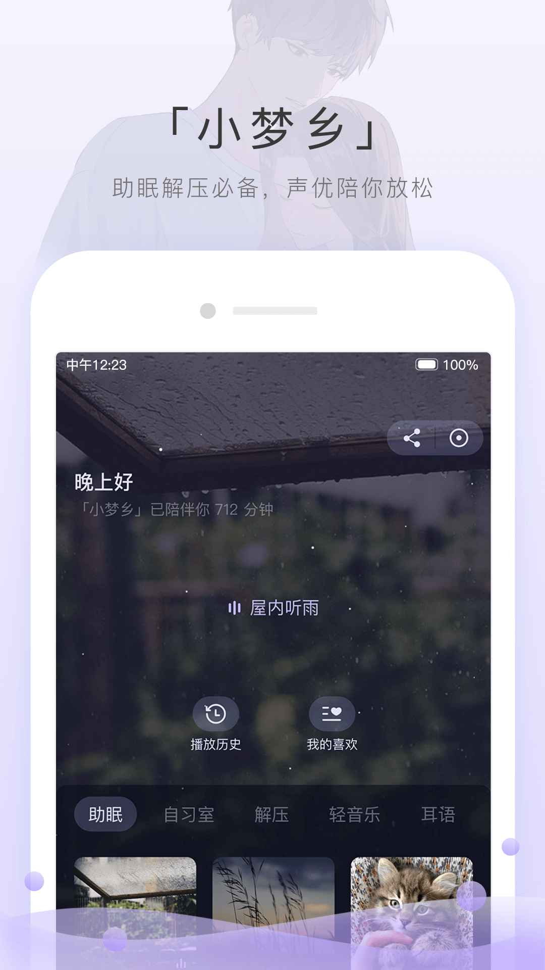 女孩子跟女孩子接吻什么原因截图