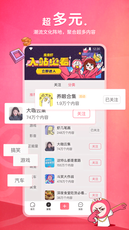 形容女王的霸气短句截图