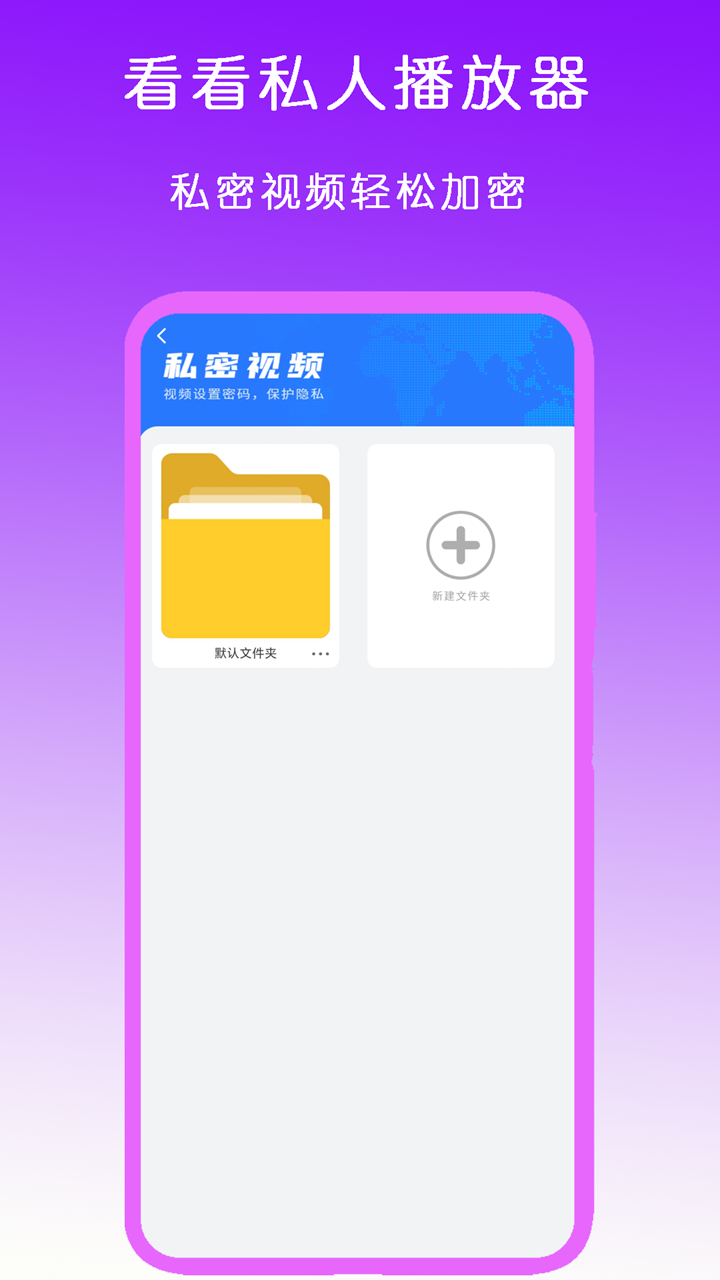 比几声调截图