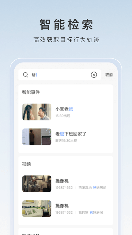 辉煌美考截图