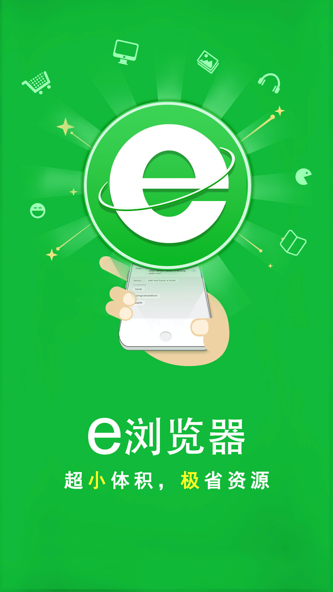 祝愿老师学校截图