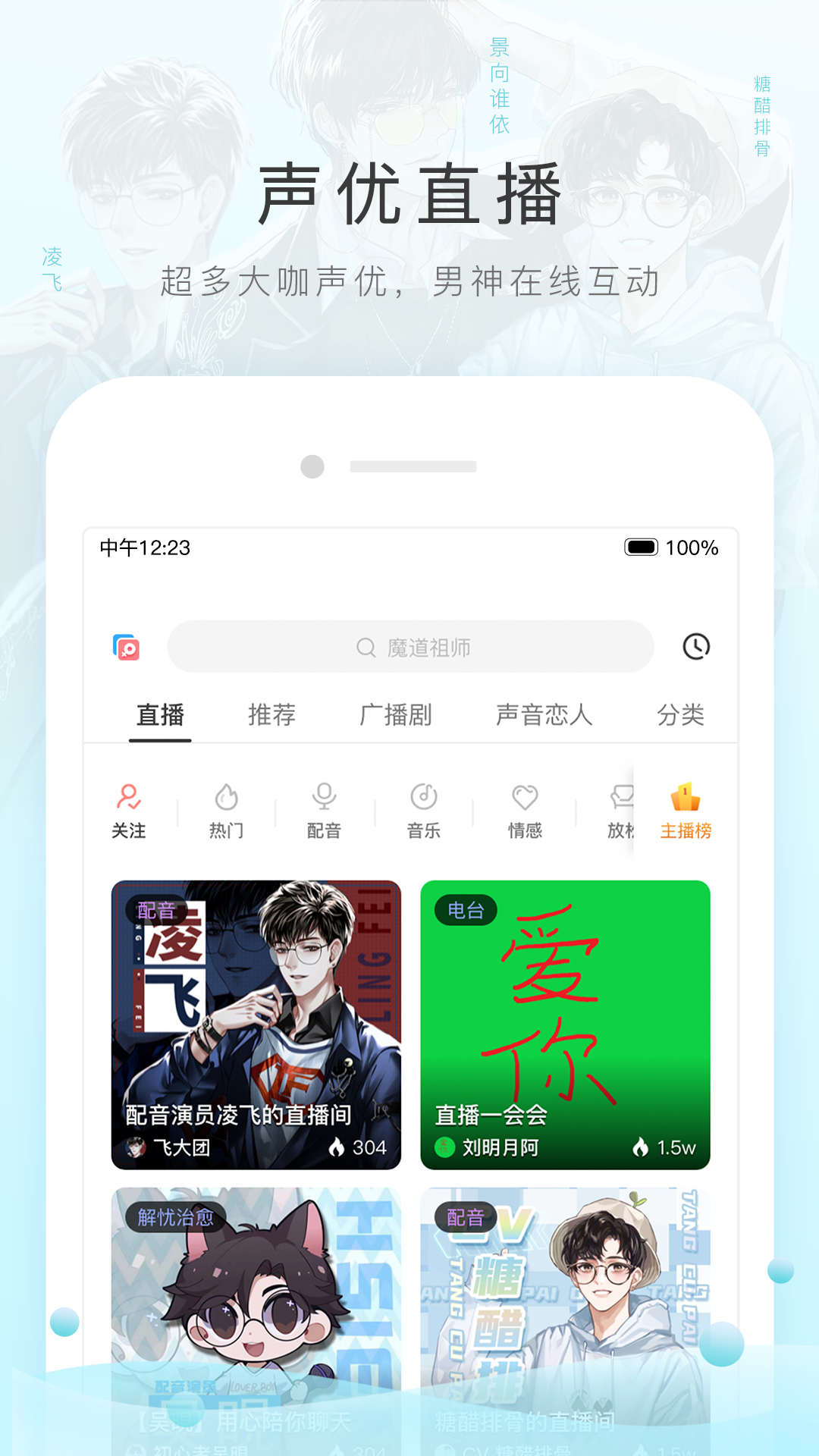 捆绑女奴视频截图