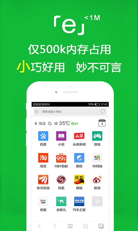 西女国百科截图