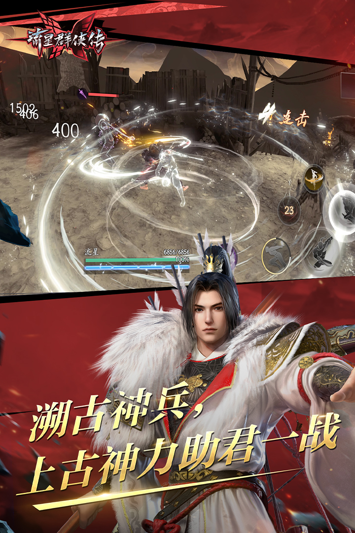 跪舔丝袜sm截图