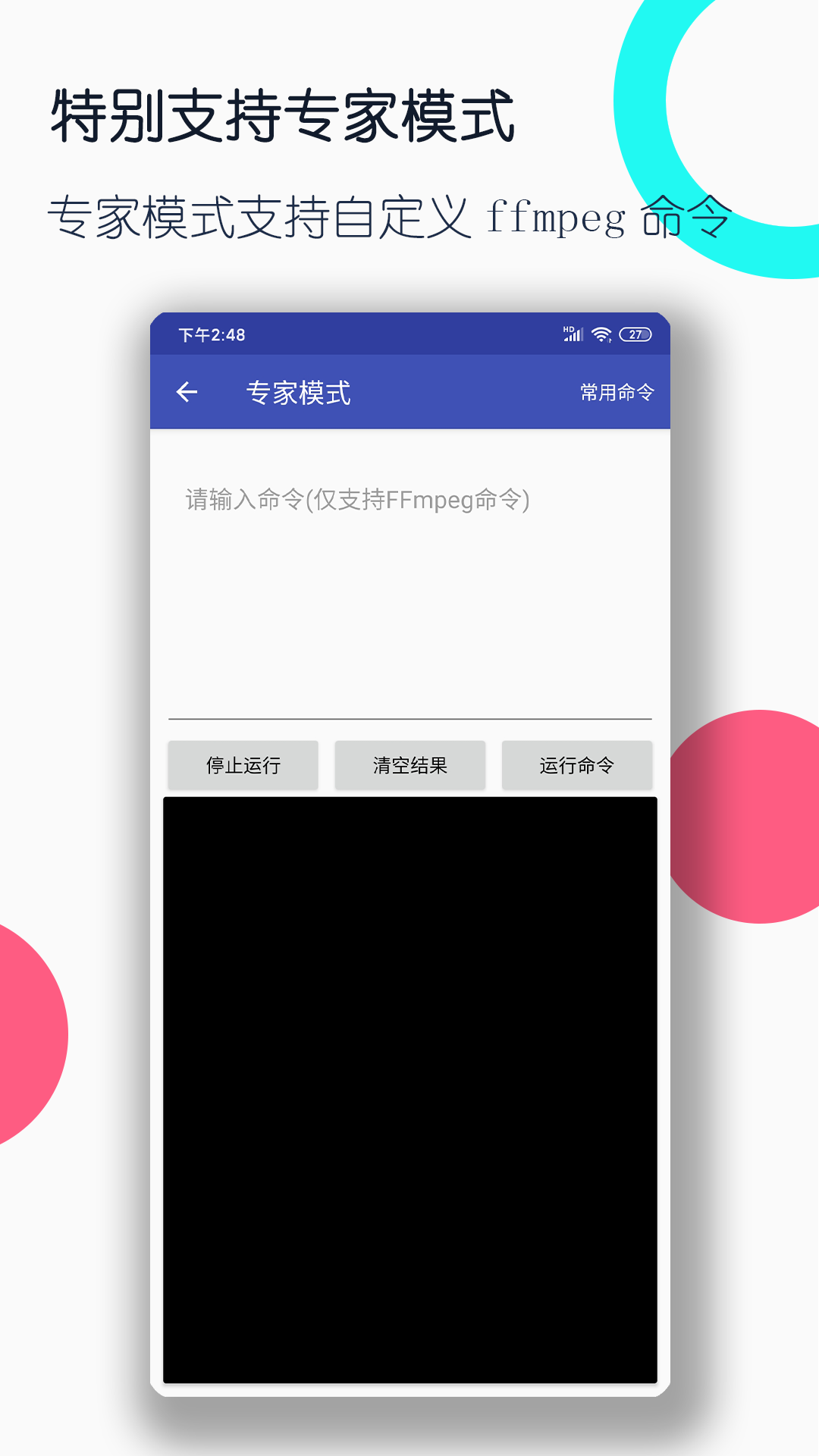 [免费] 北京原创歌手小网红-欣儿s女王 招奴截图