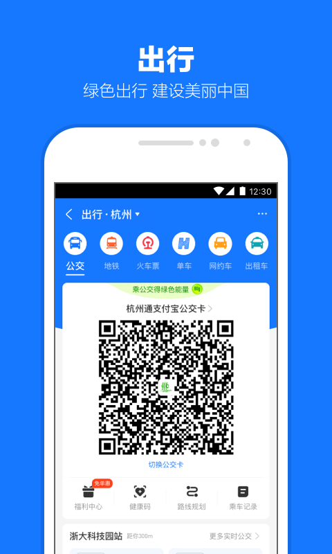 贱货日本小刚专版截图