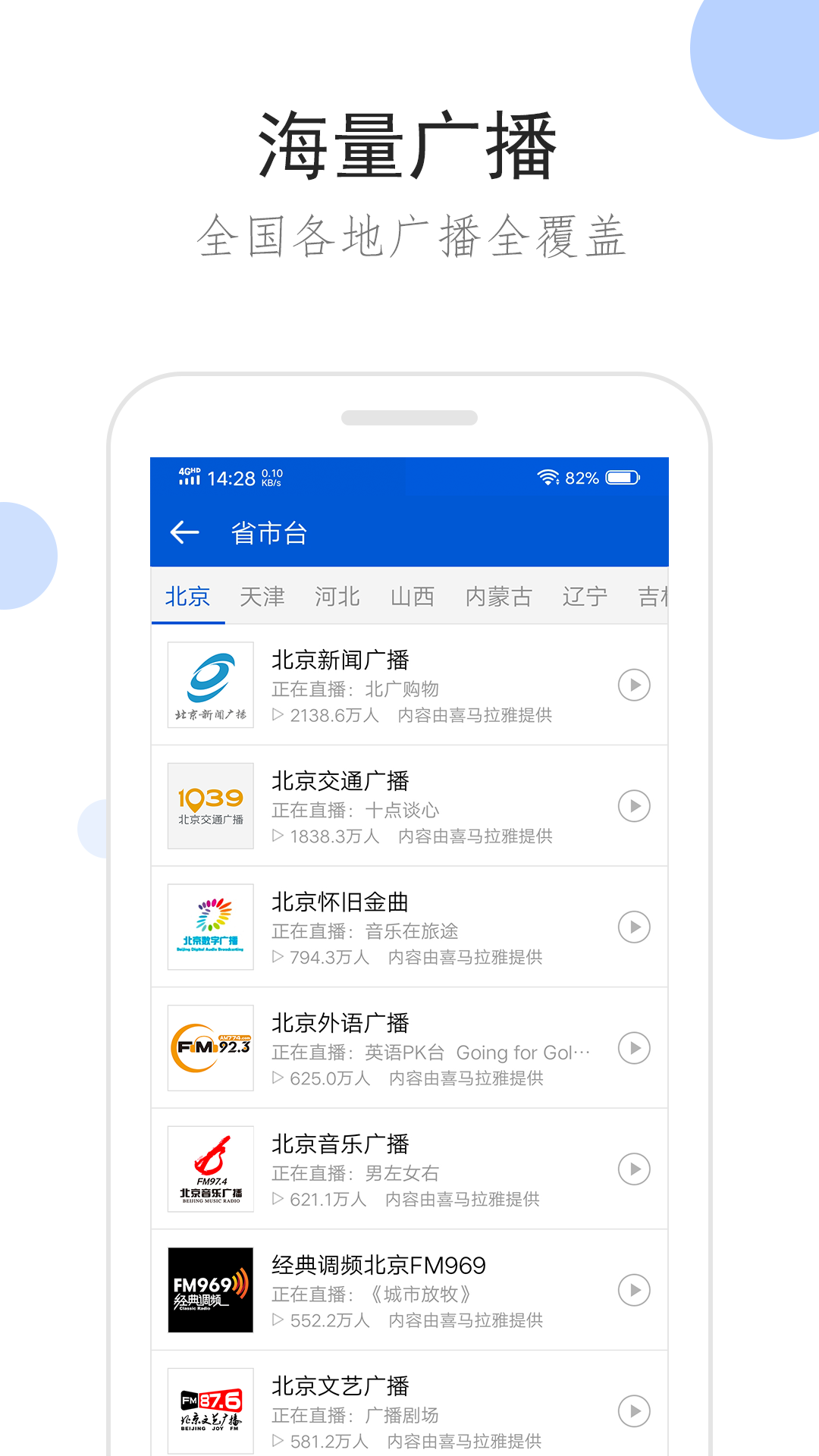 不惑之年女人的扭曲生活截图