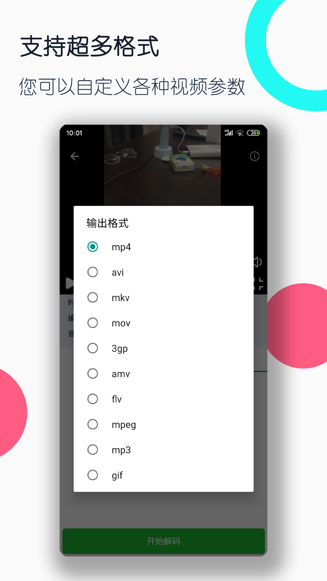 变身异界女王第一部完整阅读截图