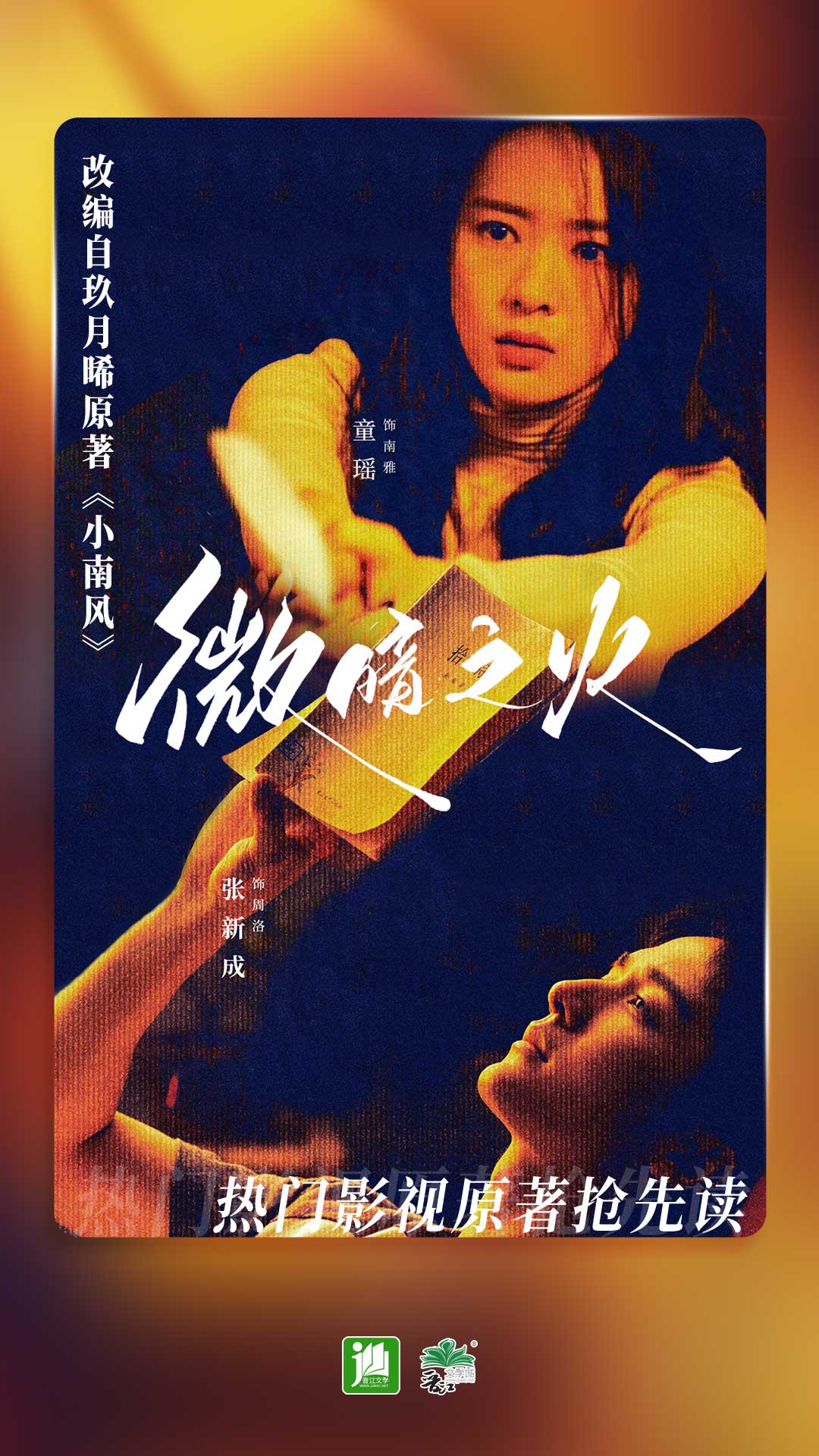 狗贩子是干什么的截图
