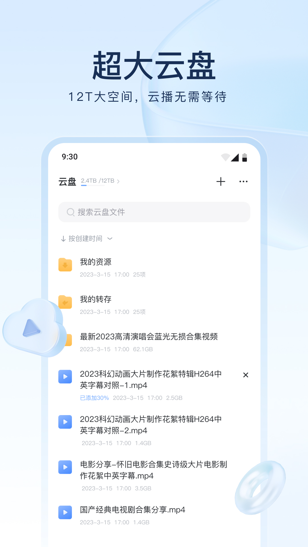 高一需要补课吗高中补课对孩子有帮助吗截图