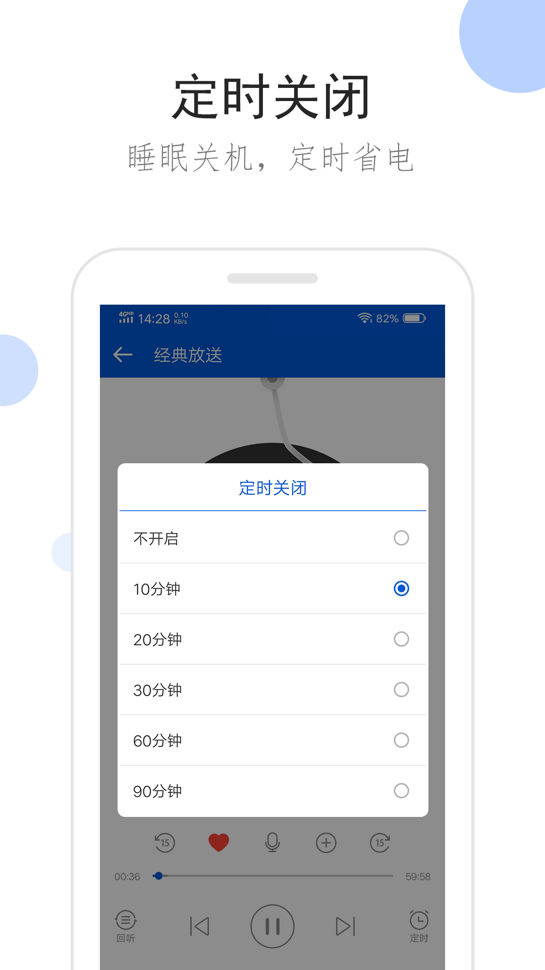 璀璨人生小男孩截图