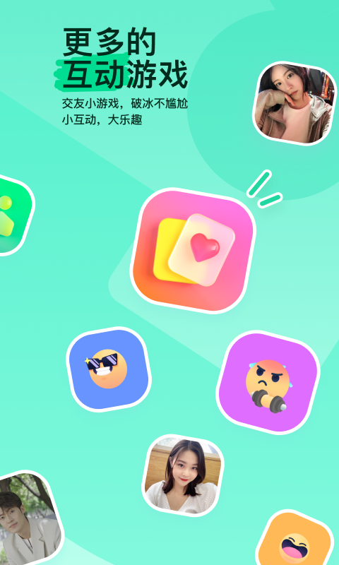 女王的养成游戏截图