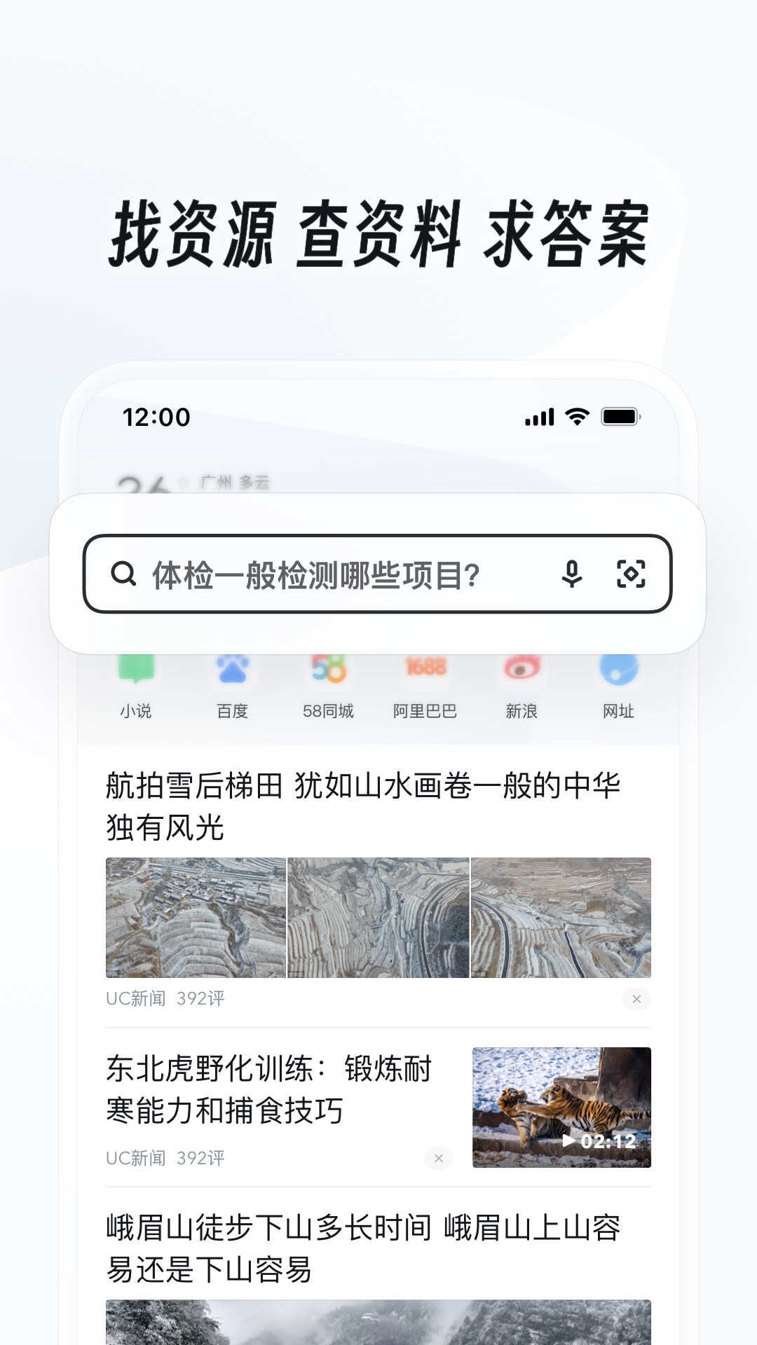上海女王踩踏奴视频截图