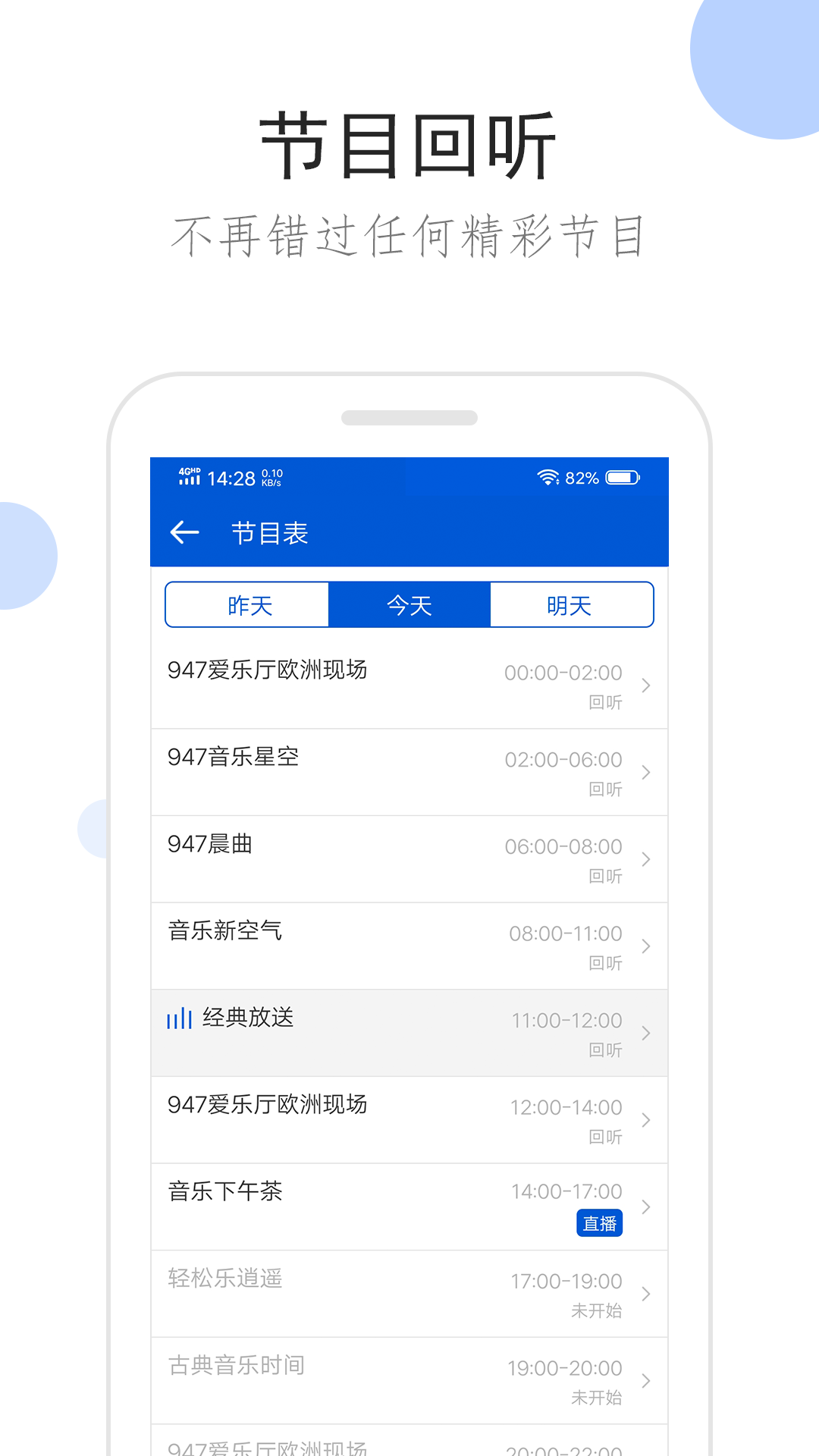璀璨人生小男孩截图