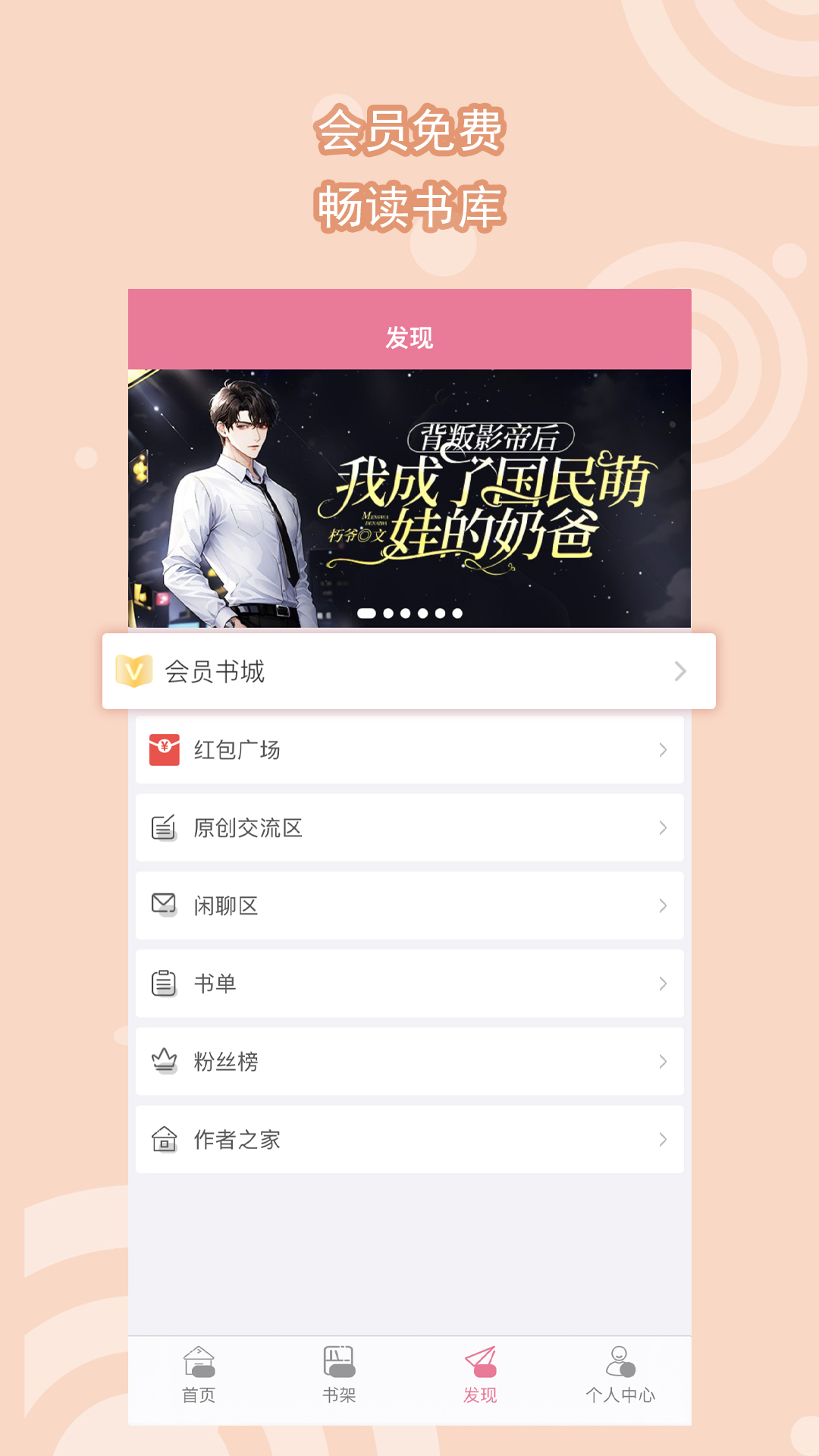 女调教女m视频免费区截图