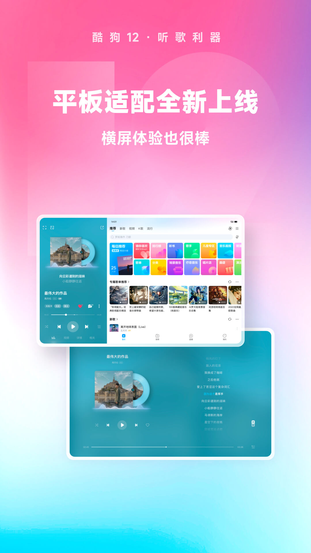 [免费] 福利嘉兴骚奴截图