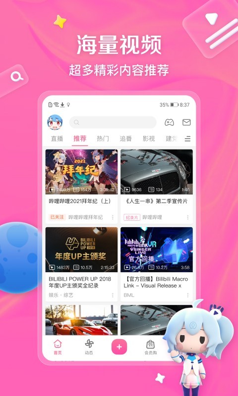 女皇之路游戏攻略截图