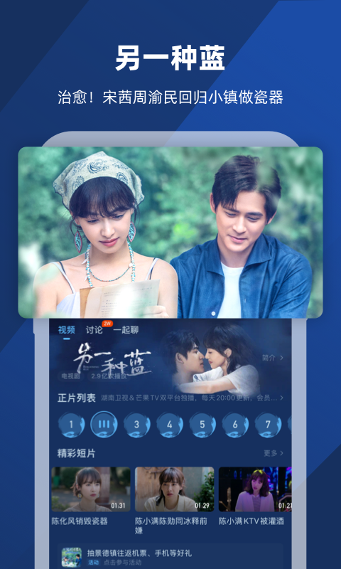 女权吧被联军占领截图