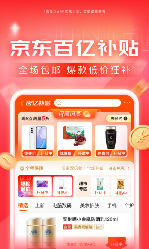 在线sm视频截图