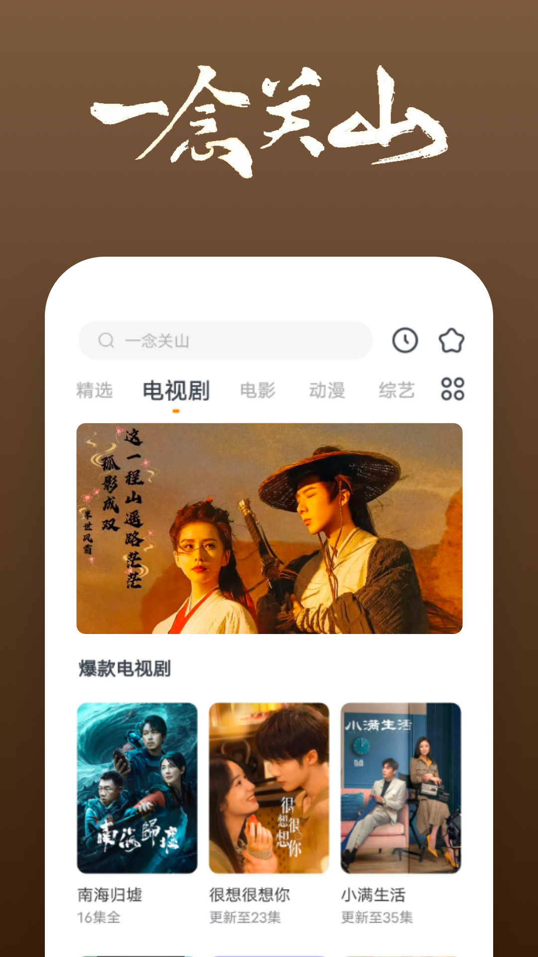 邕娘作品截图