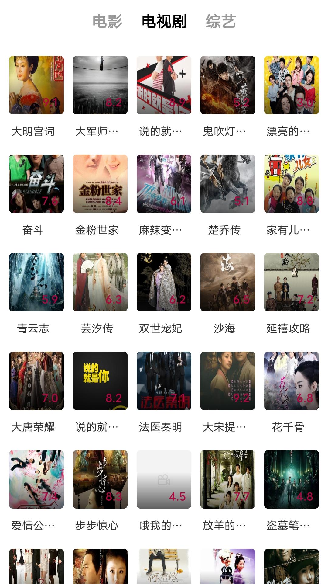 踩杀鸡视频截图