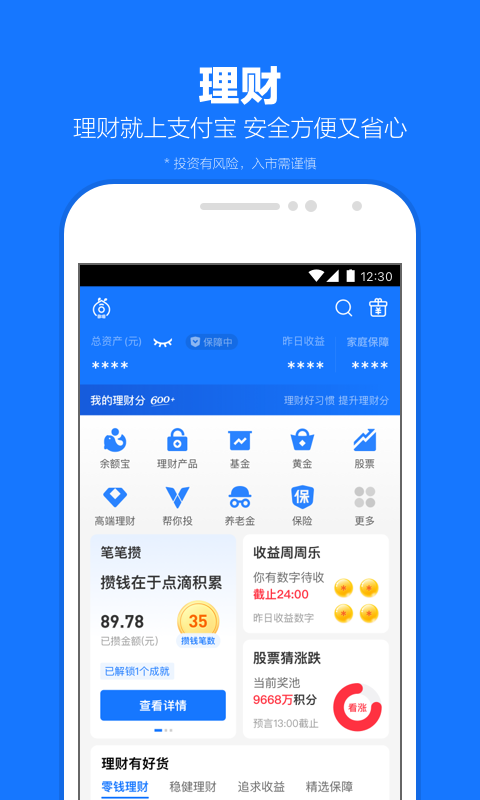 安妮的成长经历了哪几个阶段截图