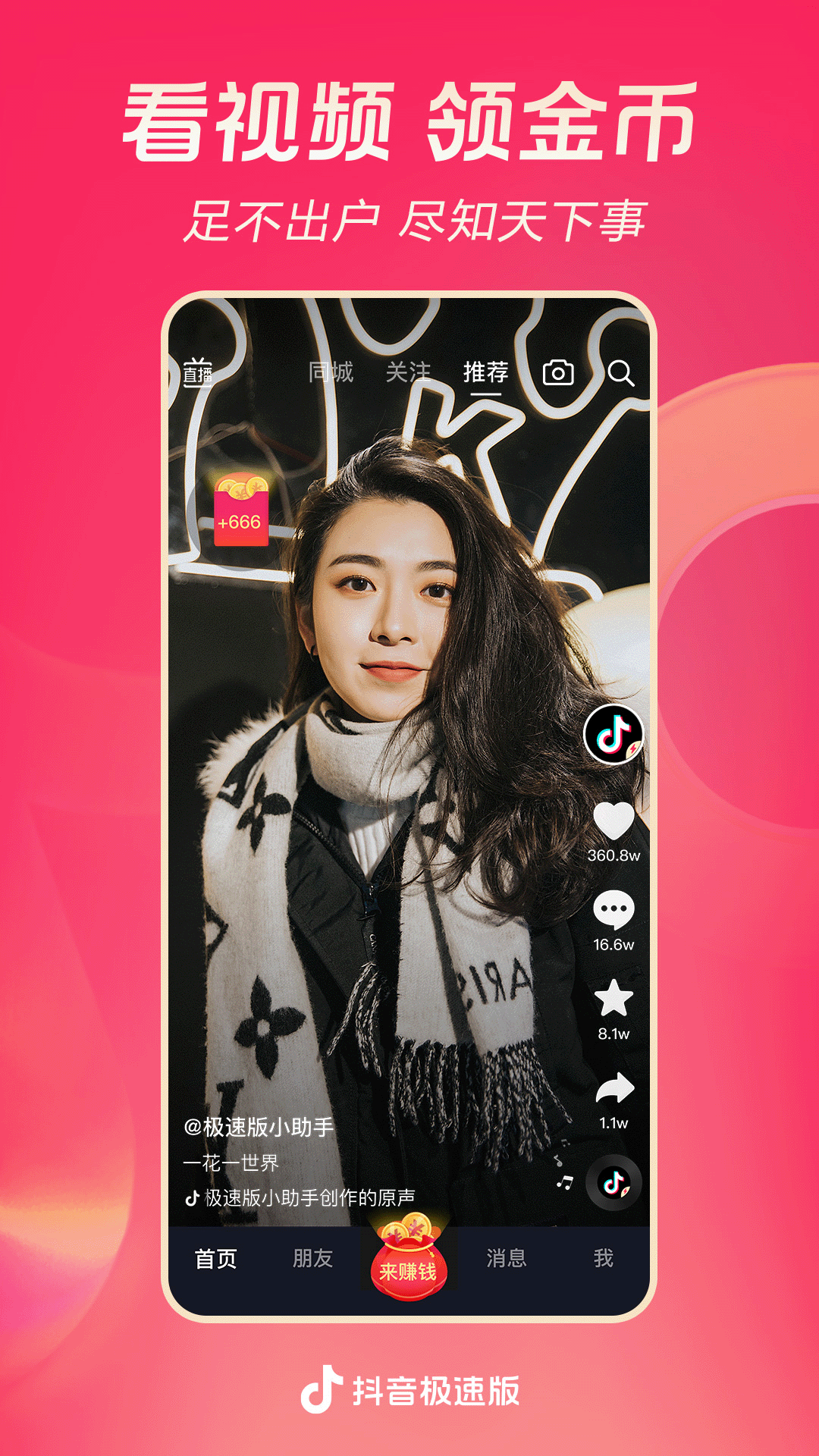 暗香女王的所有视频截图