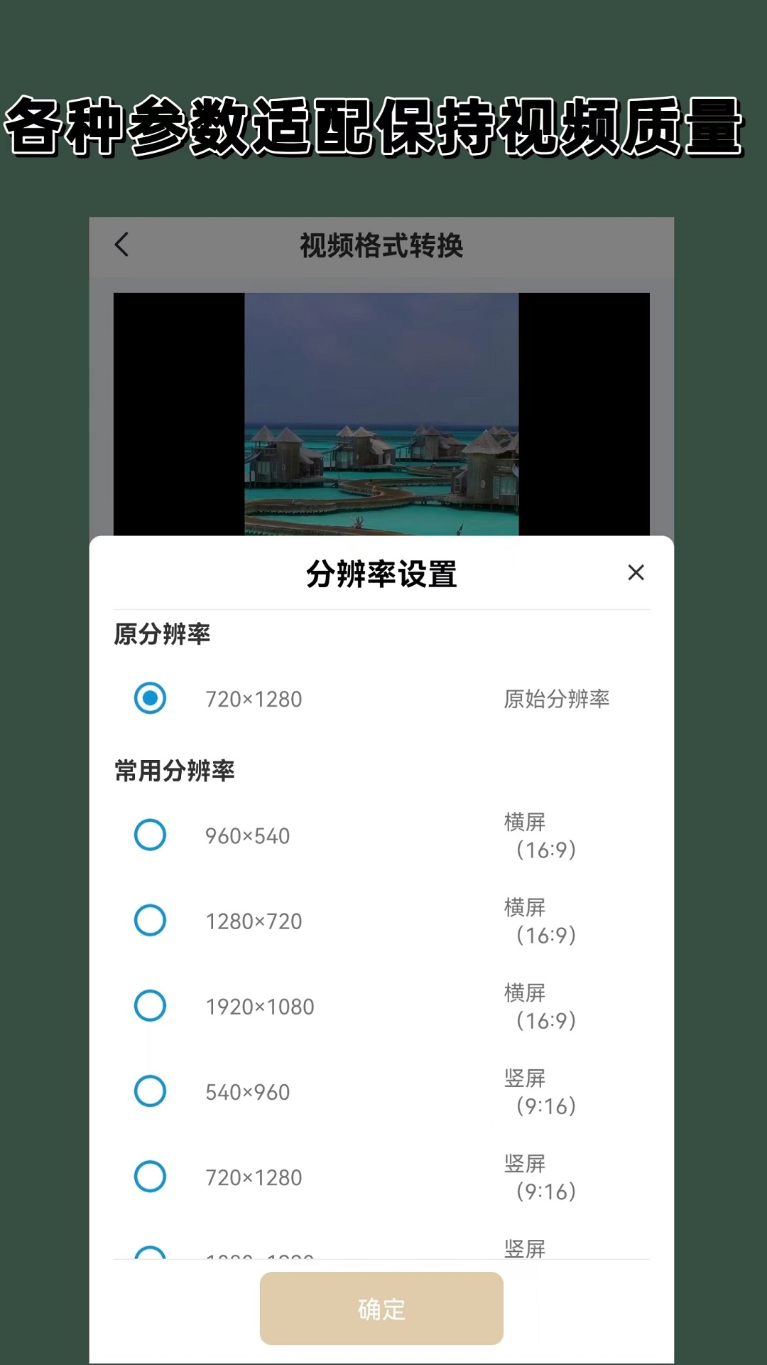 高贵冷漠的头像截图