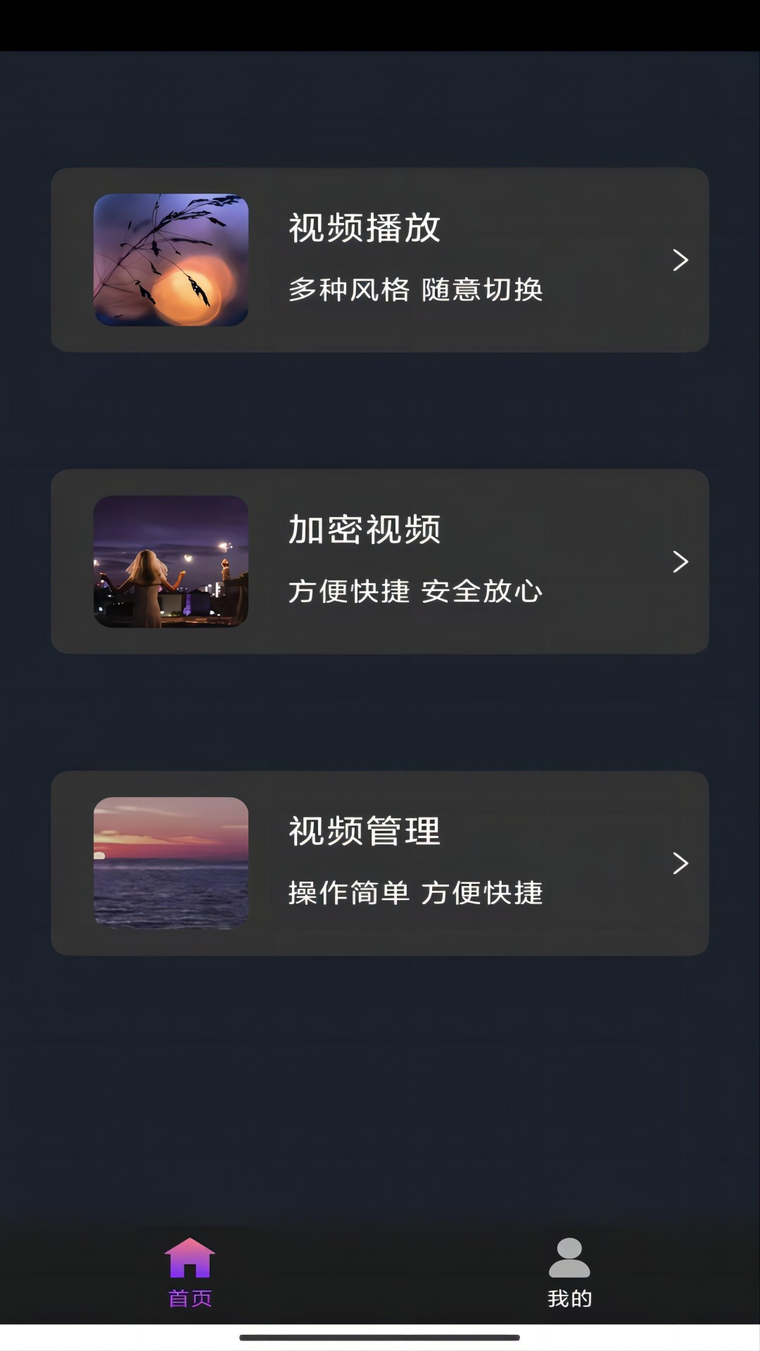 高贵冷漠的头像截图