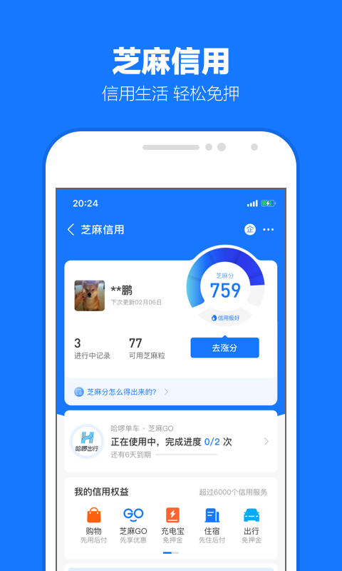 楼梯草有毒吗截图