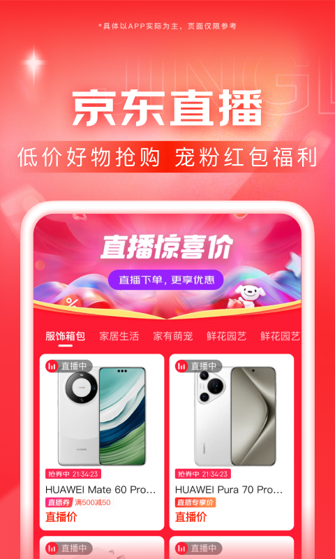 一只大狗子的小说推荐截图