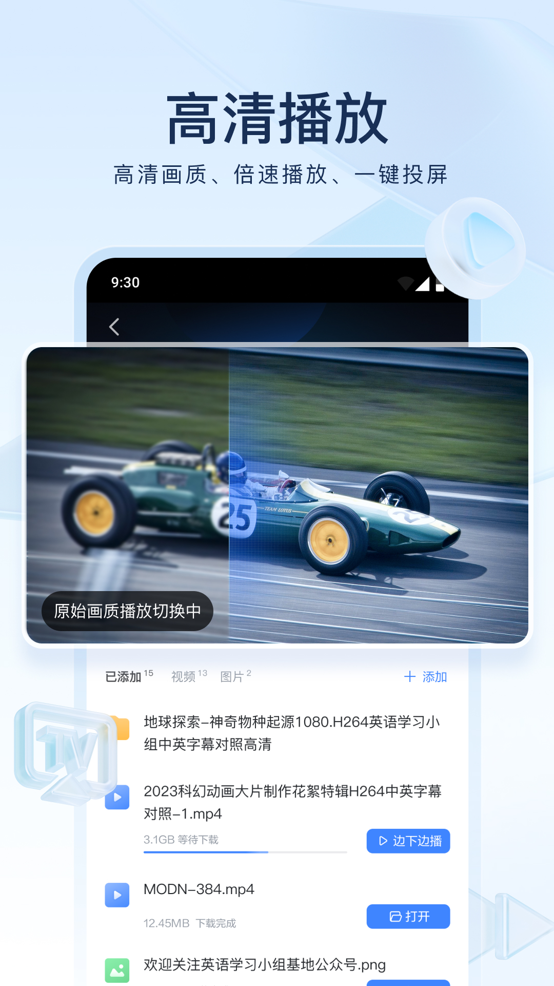 青云女王sm截图