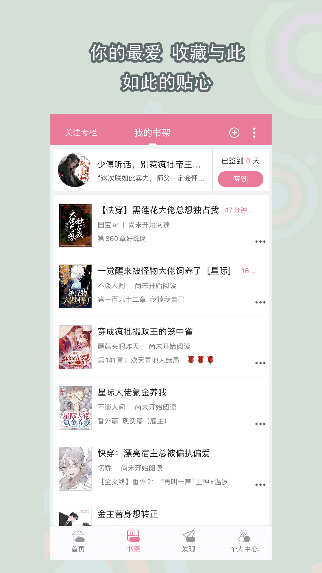 青云女王sm截图