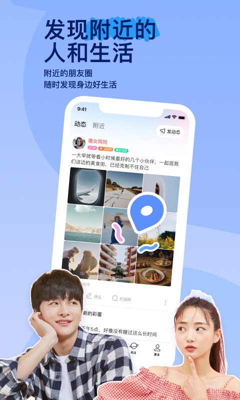 怦然心动电影下载百度网盘截图