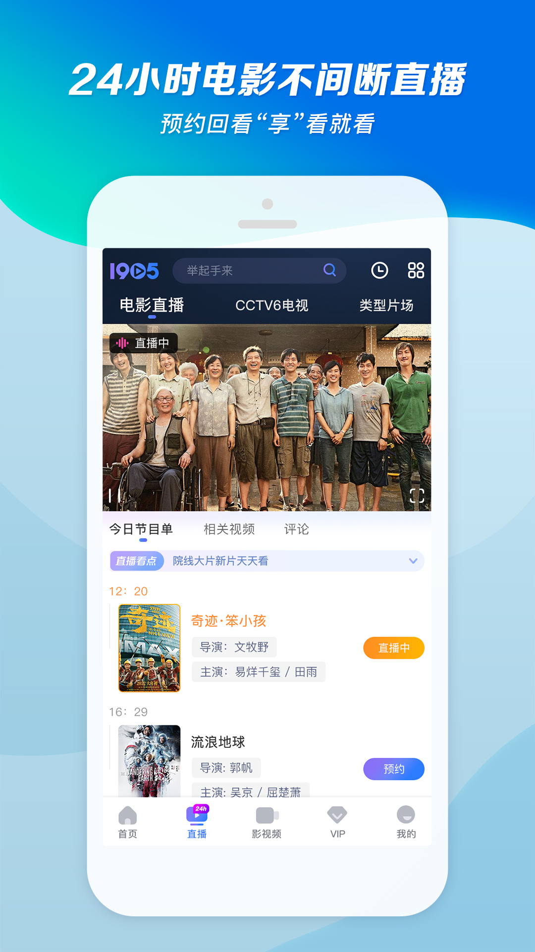 前男友的现女友找麻烦截图