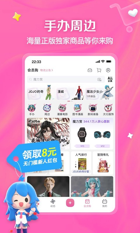 收男奴截图