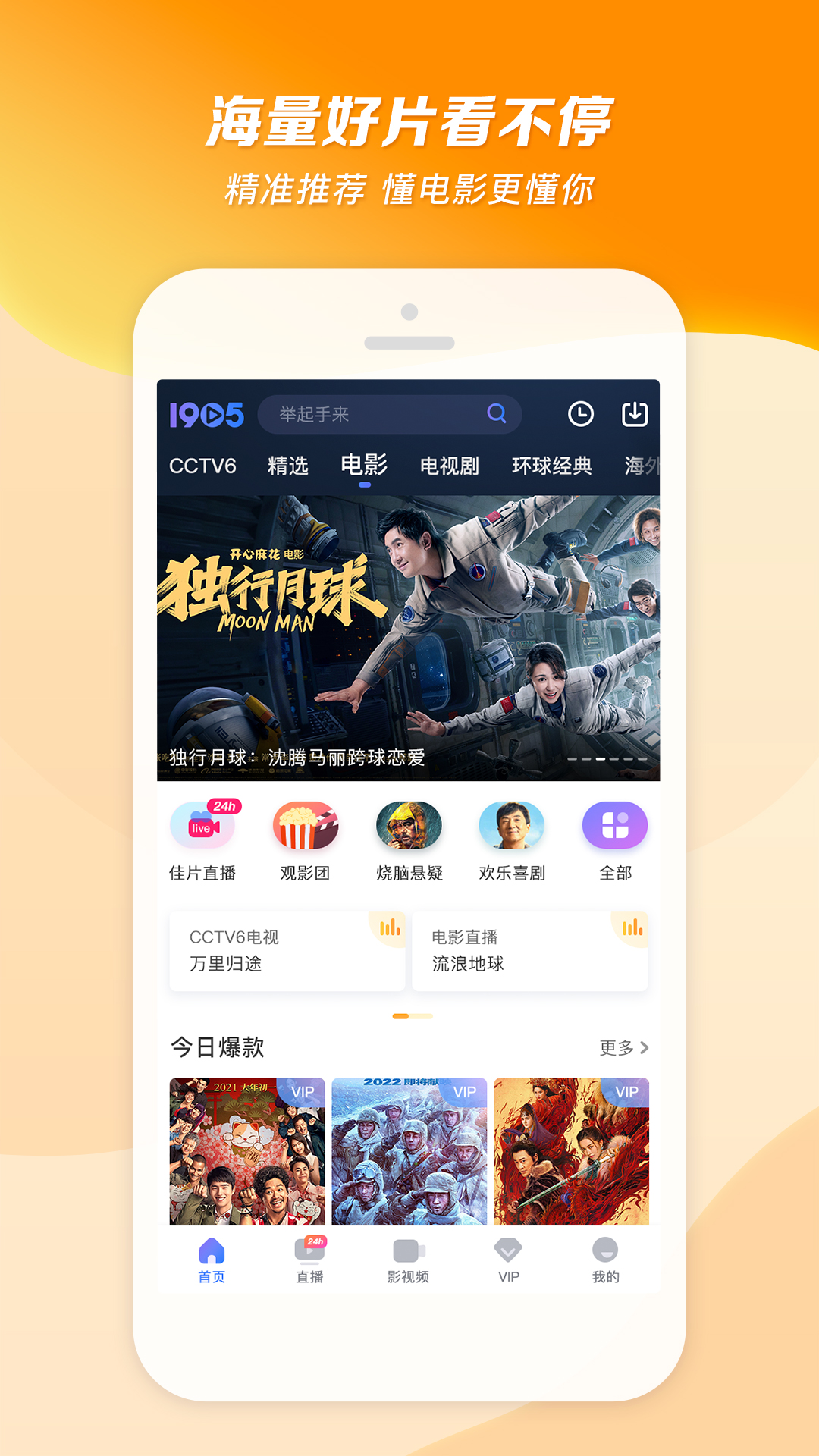 苏曼女王视频在线截图