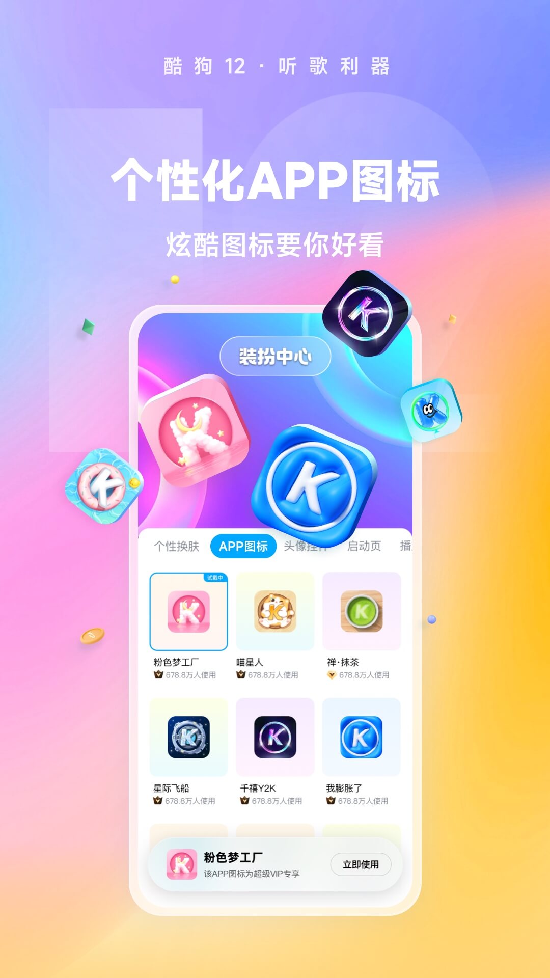 国产美足视频截图