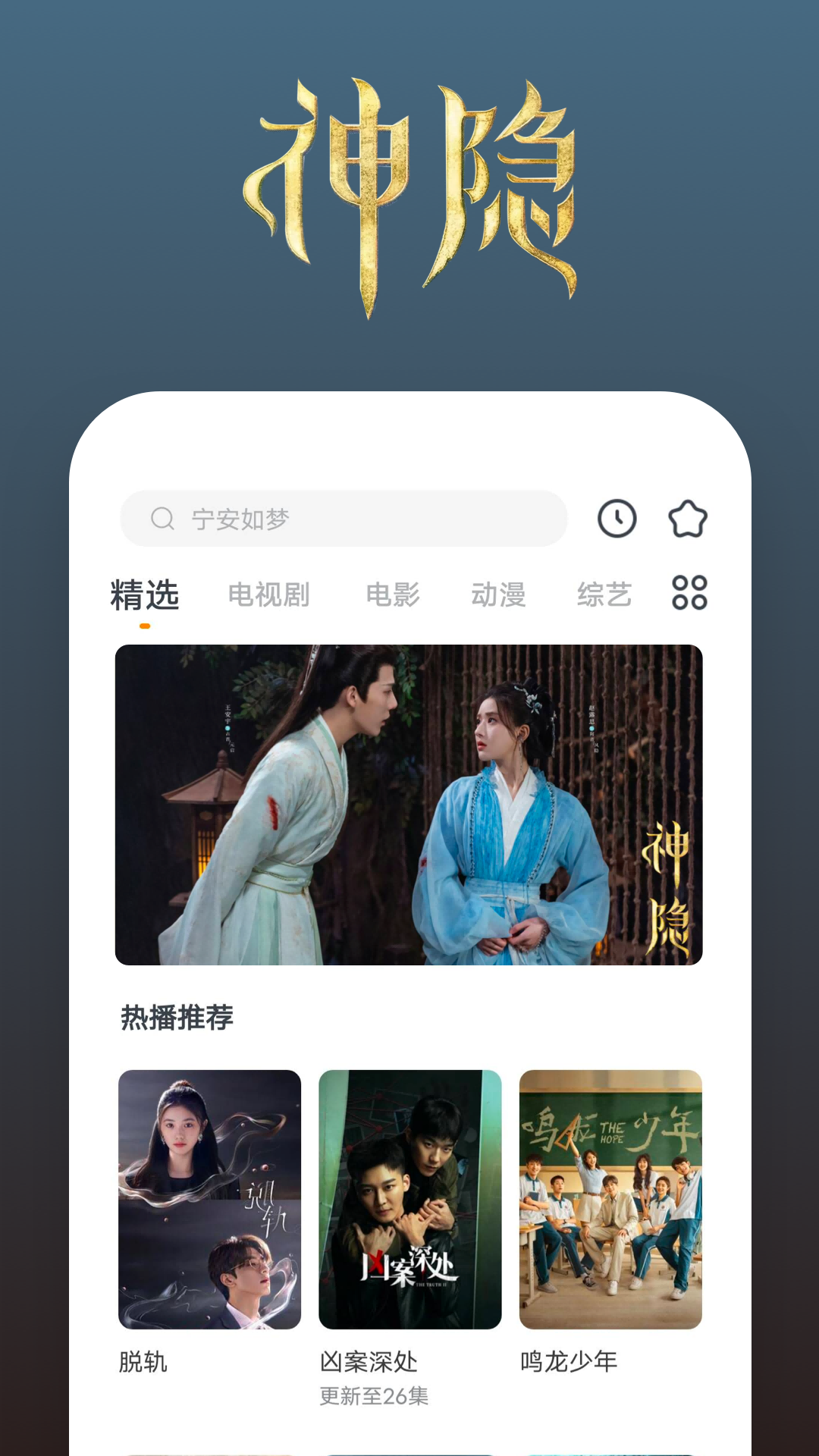 高跟鞋踩人头最终幻想截图