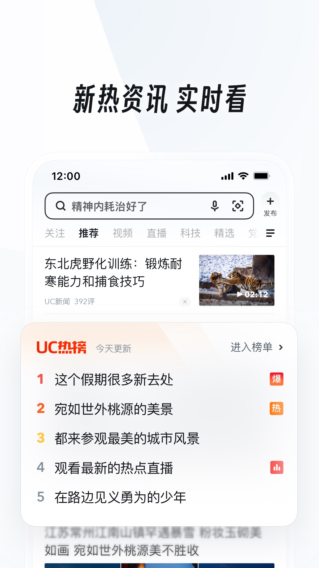 黑冰女王踩踏专区截图